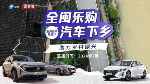 汽车电台输出多少v