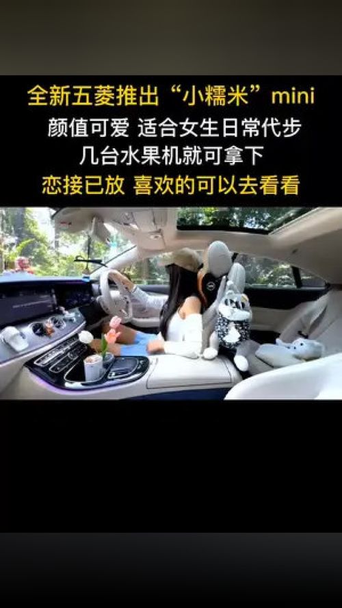 小汽车高度多少合适