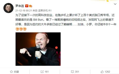 罗永浩投资多少品牌汽车