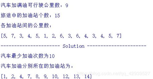 汽车加油次数多少正常