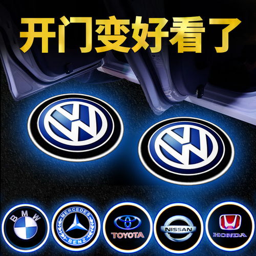 汽车迎宾灯价格多少