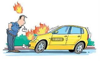 汽车自燃点是多少 汽车自燃点是多少