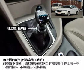 汽车多少种换挡杆