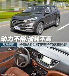 现代小汽车用油多少