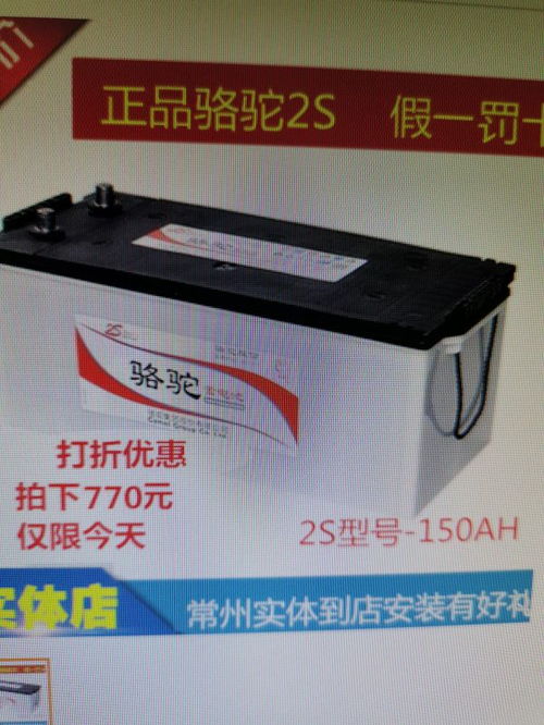 汽车电瓶多少伏最大