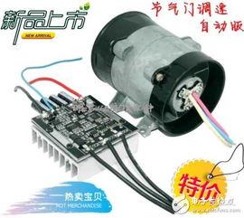汽车电脑电压需要多少