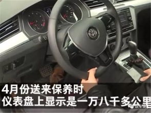 汽车开了多少去保养