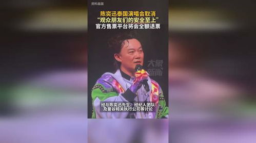 陈奕迅晒照报平安：复活后先吃肉