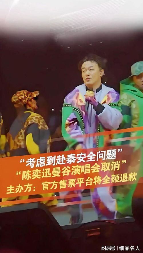 陈奕迅晒照报平安：复活后先吃肉