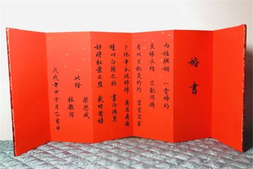 上海夫妻花3.8万定制婚书