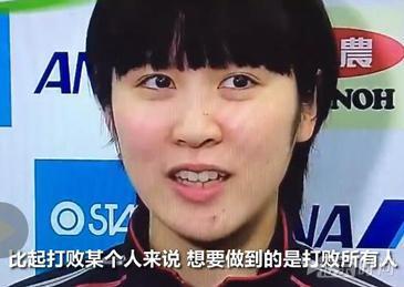 平野美宇哭了