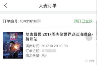 陈奕迅社交账号在线