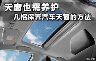汽车保养大体多少