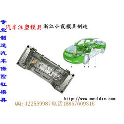 汽车仪表模具售价多少