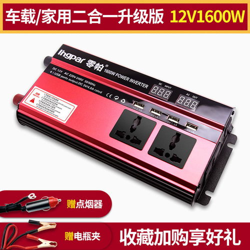 家用汽车电瓶功率多少