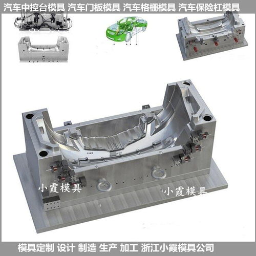 汽车冲压模具价格多少