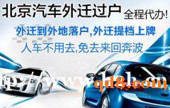 汽车提档价格多少