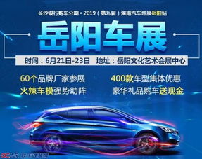 岳阳汽车营销收费多少 岳阳汽车营销收费多少