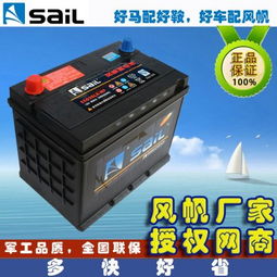 汽车电池重量多少合适