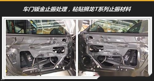 汽车共振时间多少合适 汽车共振时间多少合适