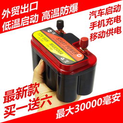 汽车电源接线多少平
