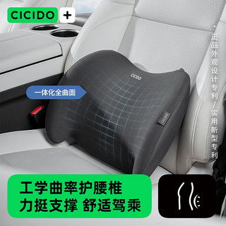汽车靠背垫高度多少
