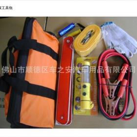 汽车救援要带多少工具