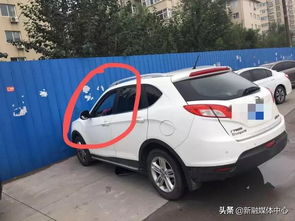 附近有多少辆汽车