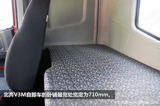 汽车卧铺尺寸是多少