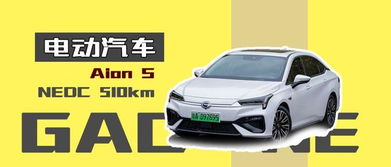 电汽车多少续航够用