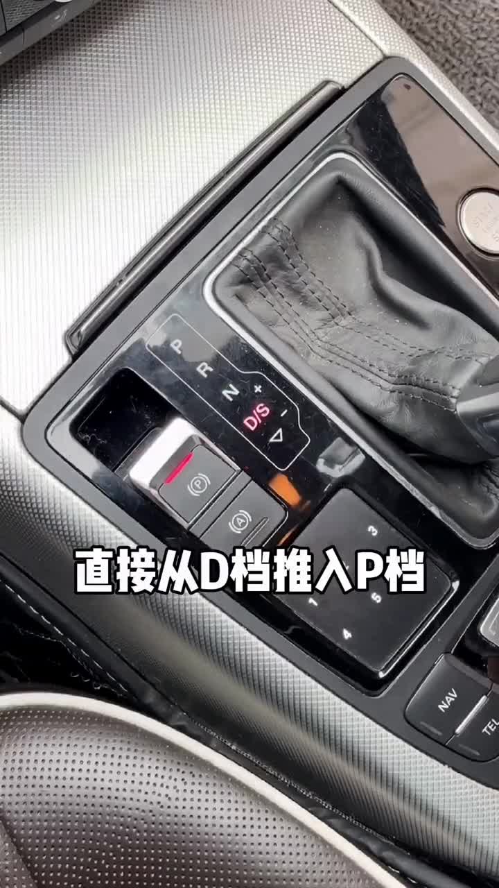 挂挡汽车多少钱