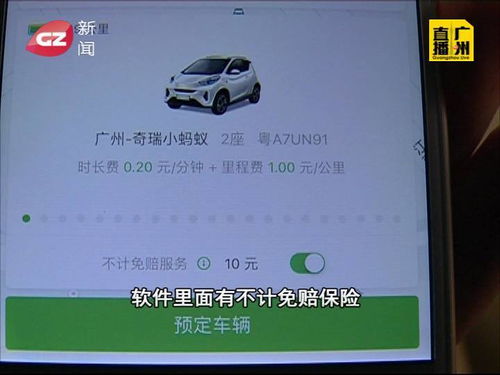 汽车办理分期押金多少