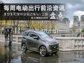 汽车搭电多少价格