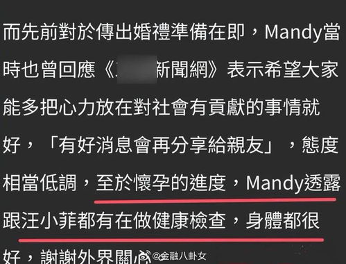 吴宗宪直播力挺汪小菲