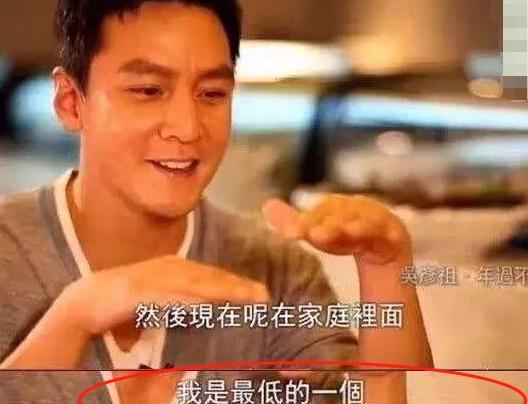 吴彦祖自曝15年婚姻秘诀是听老婆话