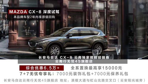 昆明汽车翻新价位多少