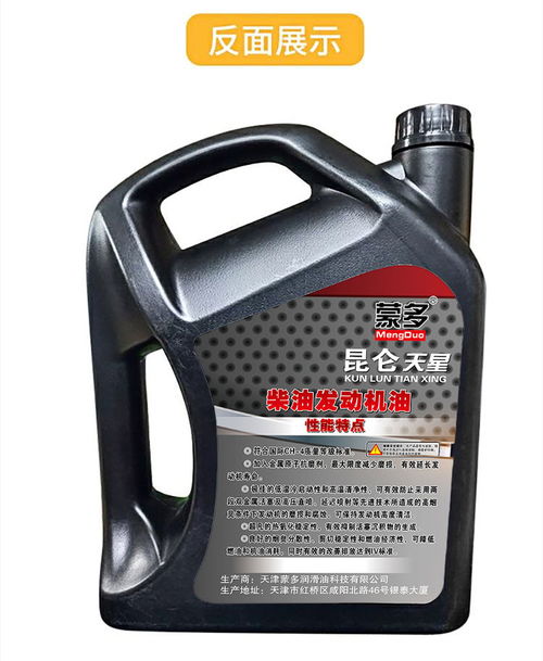 大型汽车机油多少升