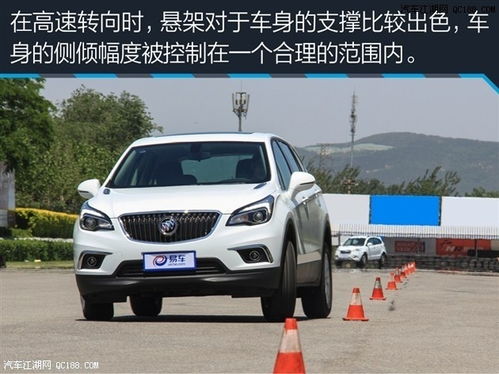 汽车 绕桩距离多少米