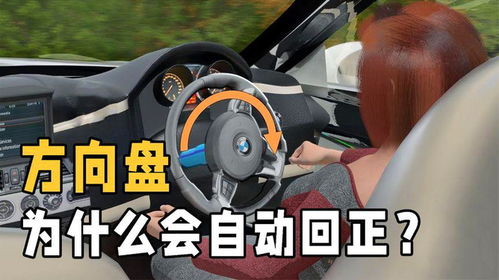 汽车转弯打多少轮