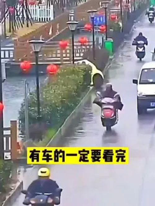 汽车落水水流急速多少