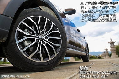 汽车轮毂最高多少