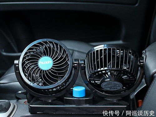 灭火汽车风扇转速多少