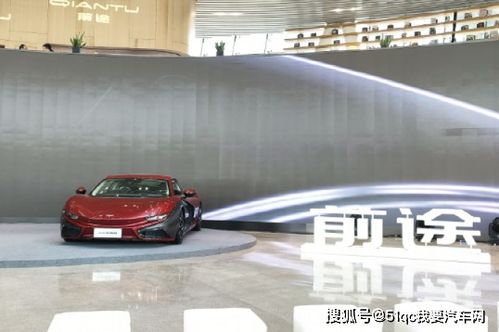 前途汽车定金多少合适