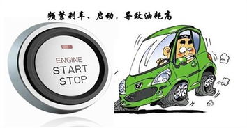 汽车排气压差多少