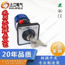 汽车暗锁是多少瓦