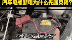 汽车最小多少安电瓶