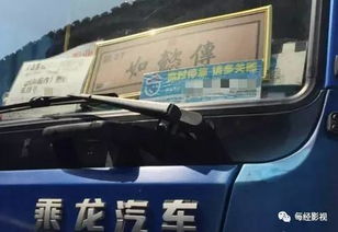 汽车车厢多少节