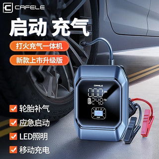 汽车快冲多少功率好