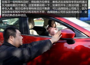 大坪汽车陪练要多少
