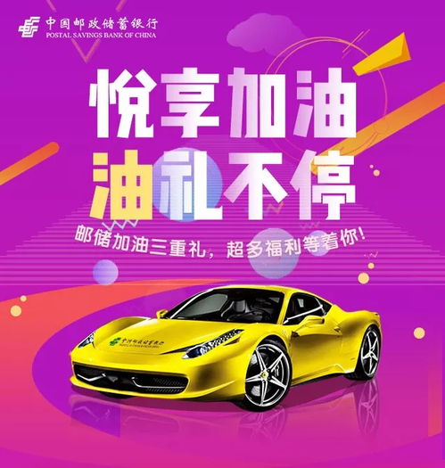 汽车加油减肥能减多少